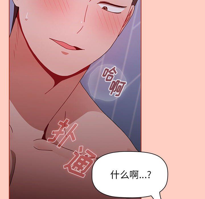 小孩子才做选择第49话