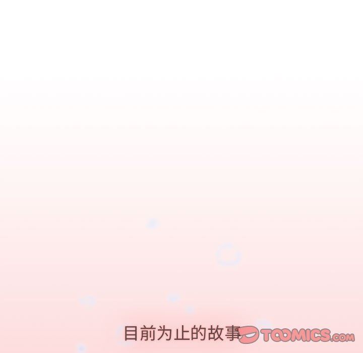 小孩子才做选择第51话