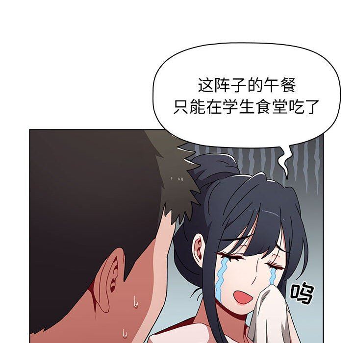 小孩子才做选择第51话