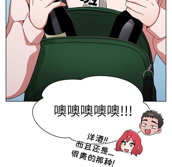 小孩子才做选择第51话