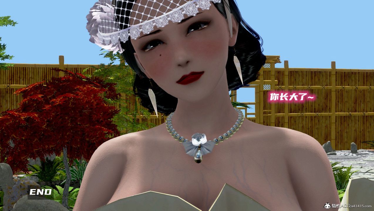 [3D]泛滥的母爱第11话-最终话