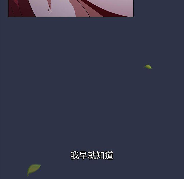 小孩子才做选择第53话