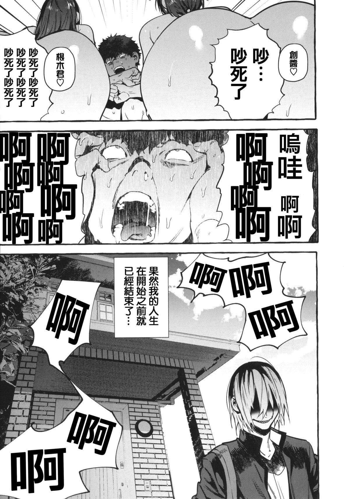 《[伊丹]人の彼女に犯りたい放题イラストカード[篆仪通文书坊汉化]》[伊丹]人の彼女に犯りたい放题+イラストカード[篆仪通文书坊汉化]