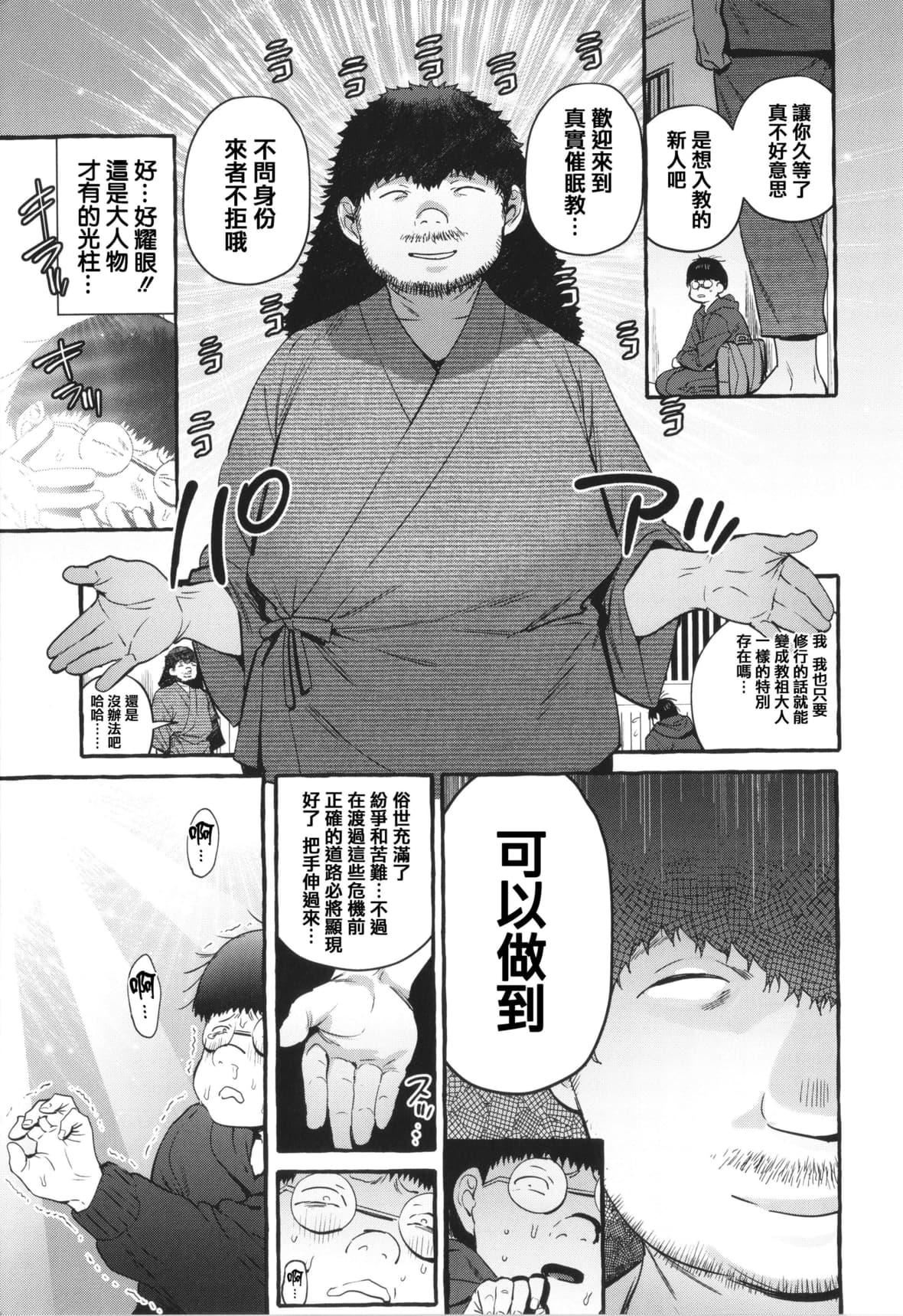 [伊丹]人の彼女に犯りたい放題イラストカード[篆儀通文書坊漢化][伊丹]人の彼女に犯りたい放題+イラストカード[篆儀通文書坊漢化]