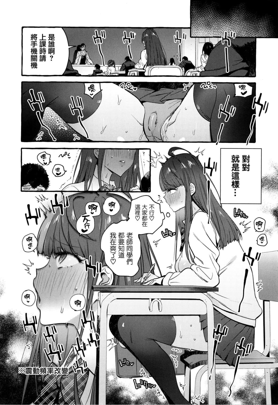 [伊丹]人の彼女に犯りたい放題イラストカード[篆儀通文書坊漢化][伊丹]人の彼女に犯りたい放題+イラストカード[篆儀通文書坊漢化]