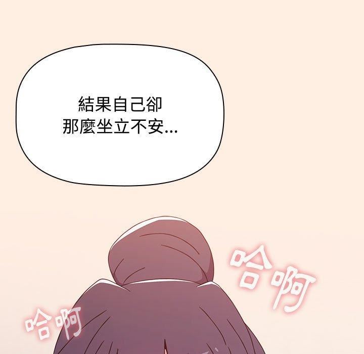 小孩子才做选择第55话