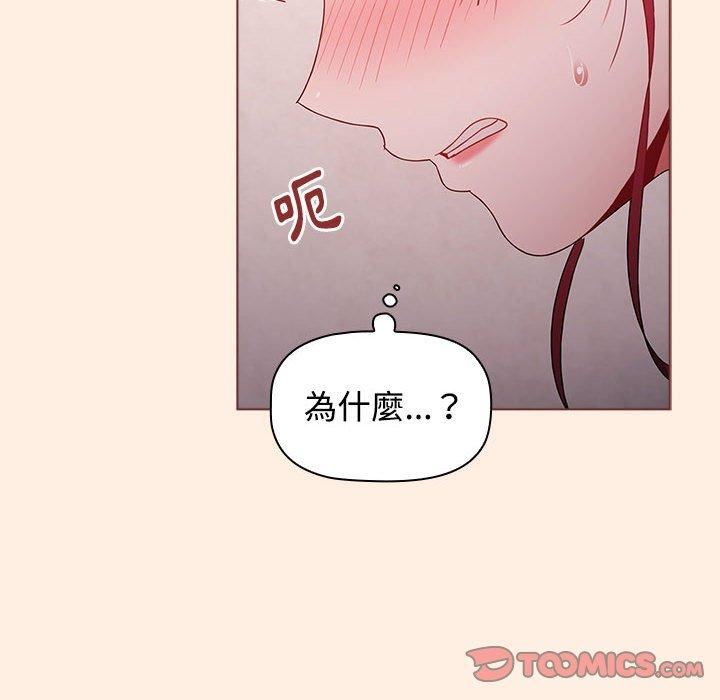 小孩子才做选择第55话