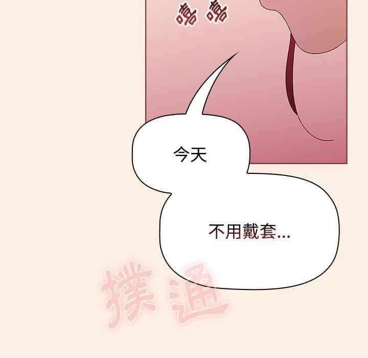 小孩子才做选择第55话