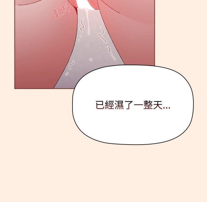 小孩子才做选择第55话