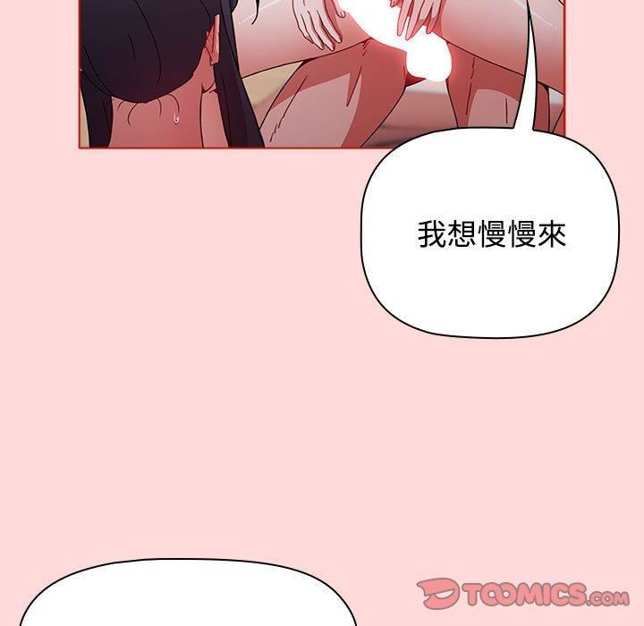 小孩子才做选择第57话