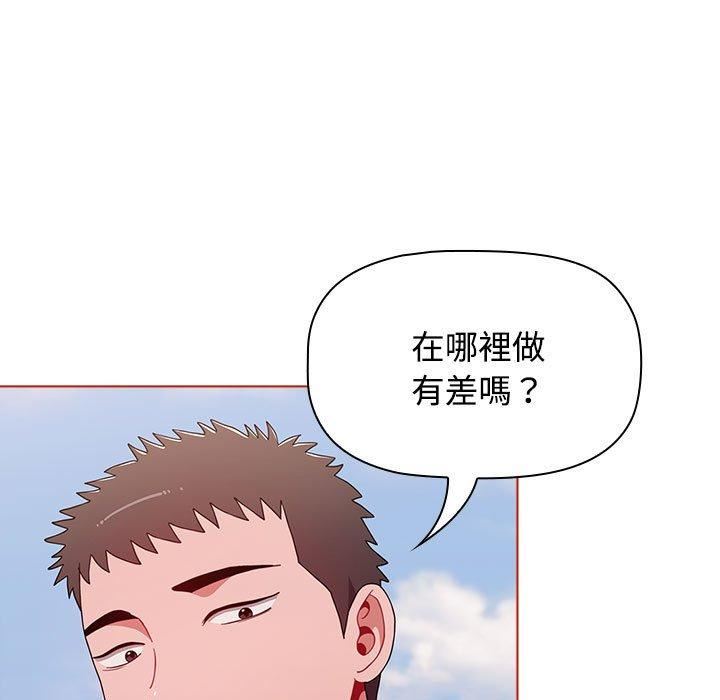 小孩子才做选择第57话