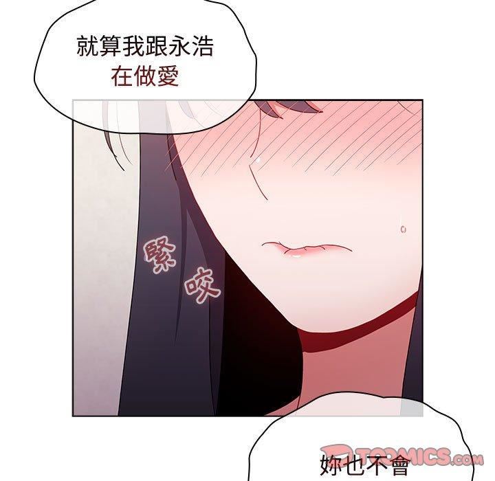小孩子才做选择第57话