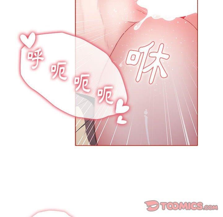 小孩子才做选择第57话