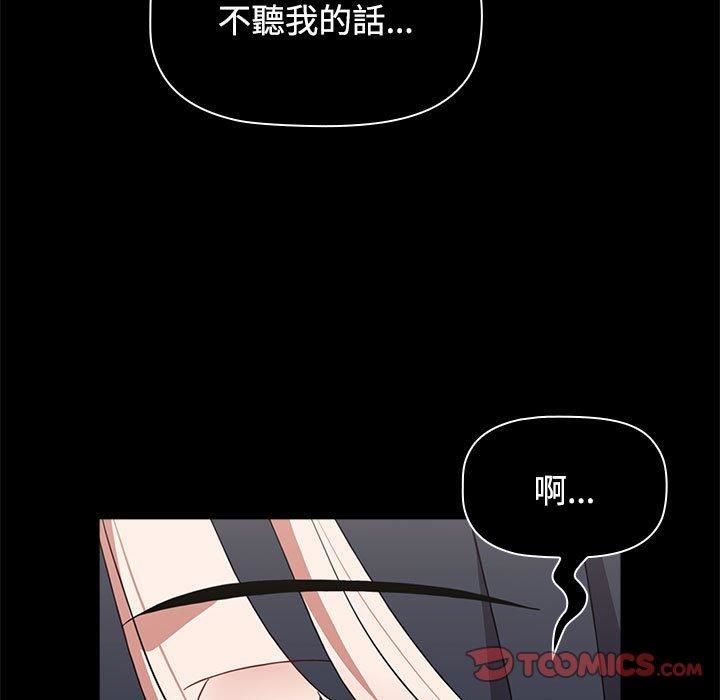 小孩子才做选择第57话