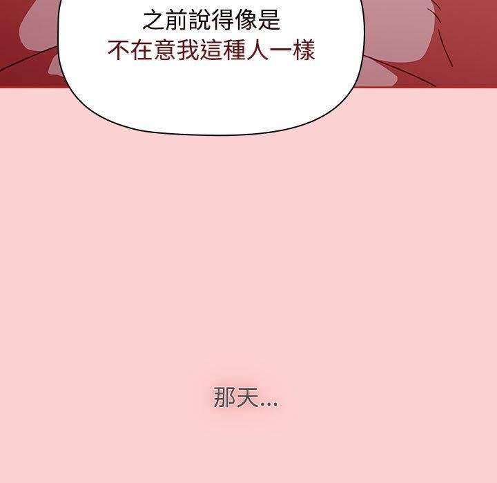 小孩子才做选择第59话