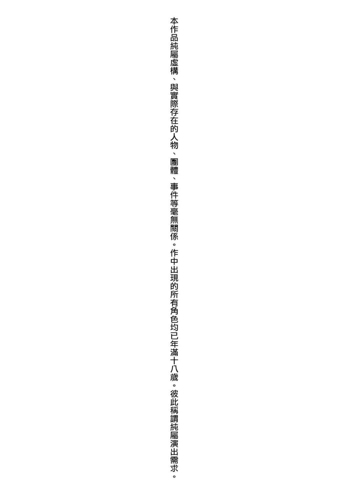 [きょくちょ]らぶりー♥️｜珍爱绝顶♥️[中国翻訳][DL版][きょくちょ]らぶりー♥️｜珍爱绝顶♥️[中国翻訳][DL版]