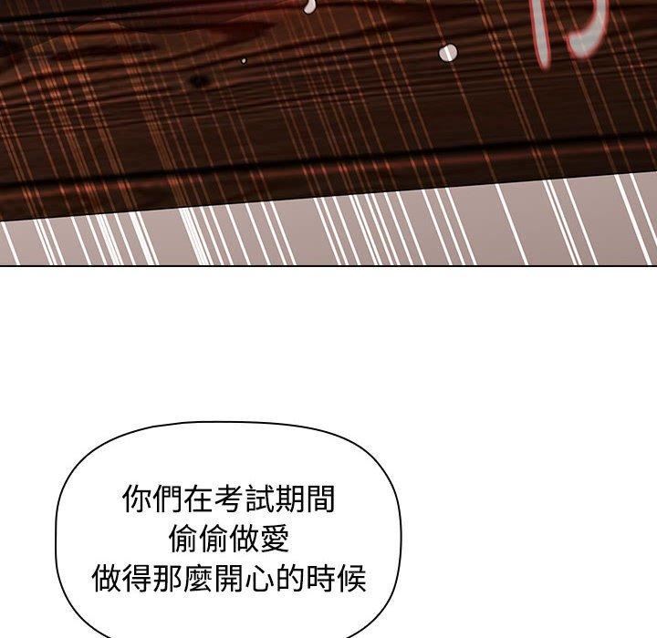 小孩子才做选择第59话