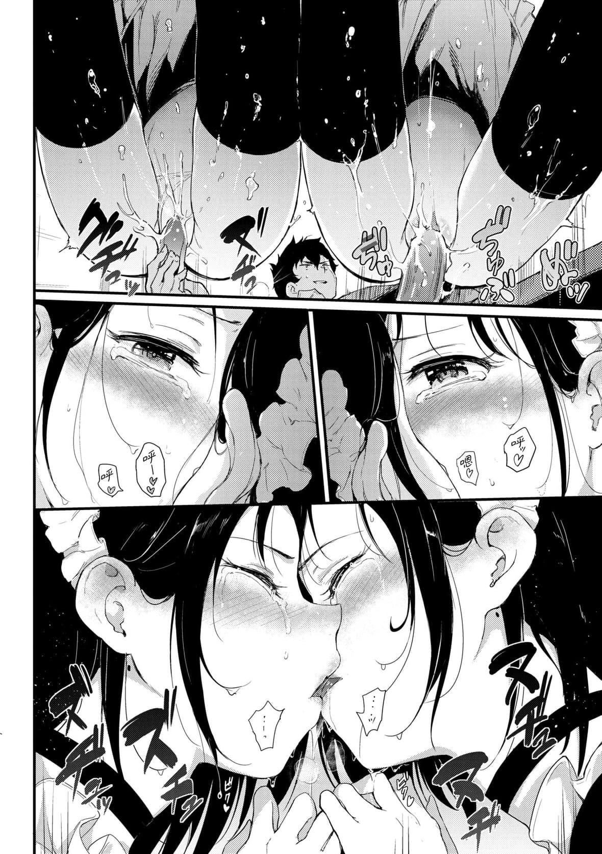 [きょくちょ]らぶりー♥️｜珍爱绝顶♥️[中国翻訳][DL版][きょくちょ]らぶりー♥️｜珍爱绝顶♥️[中国翻訳][DL版]