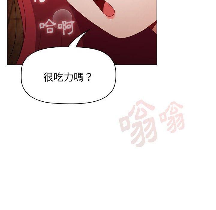 小孩子才做选择第59话
