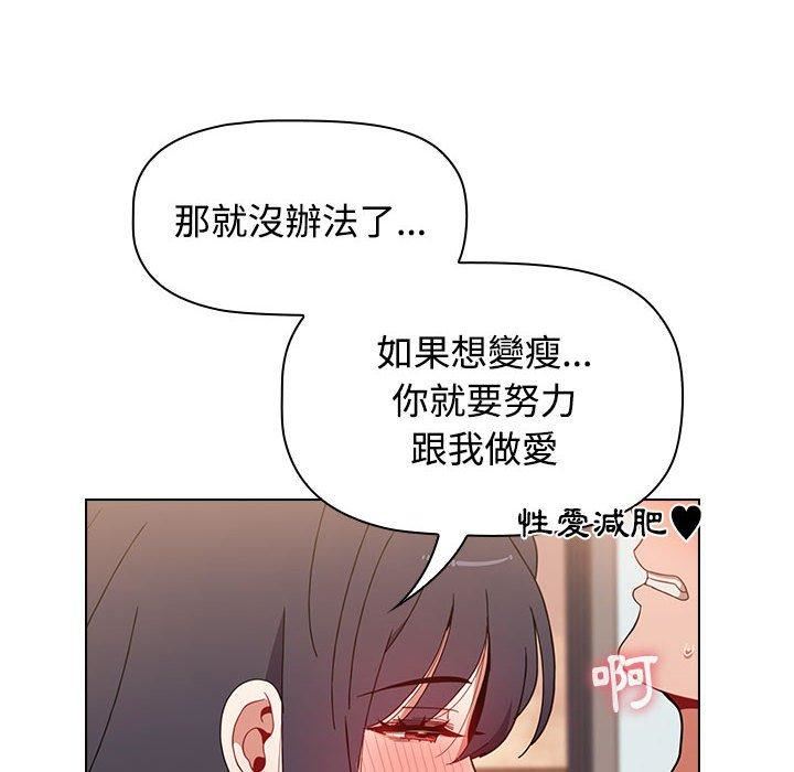 小孩子才做选择第59话