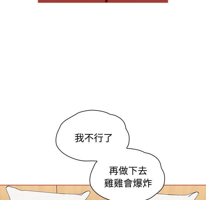 小孩子才做选择第61话