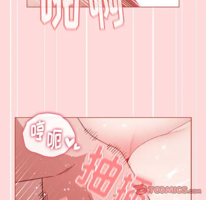 小孩子才做选择第62话