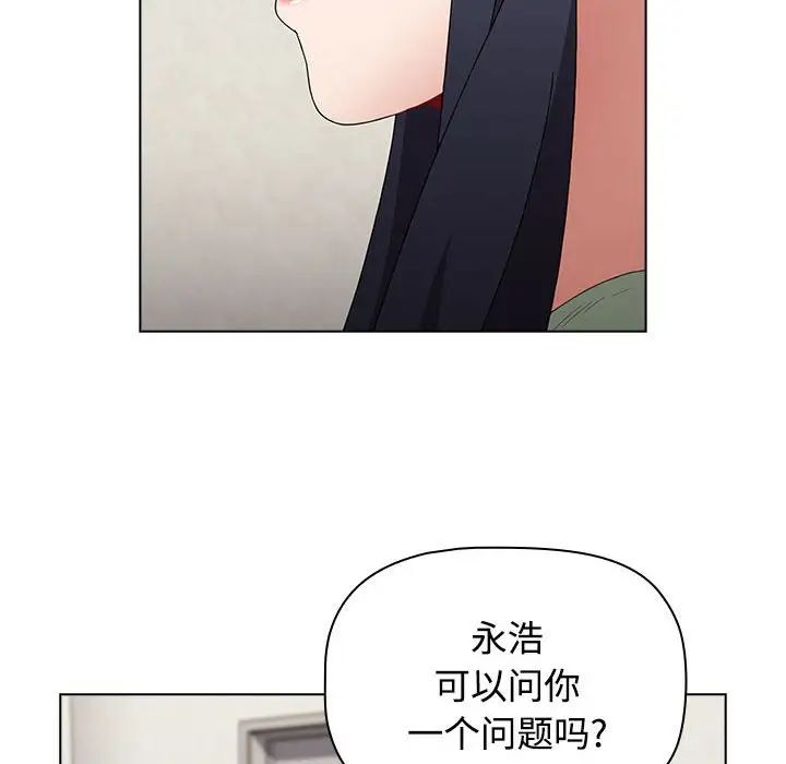 小孩子才做选择第62话