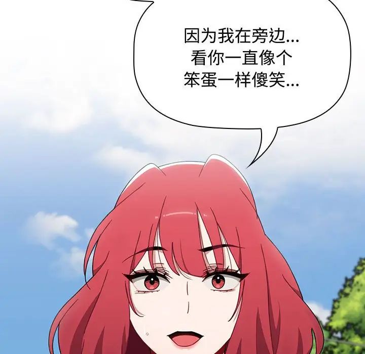 小孩子才做选择第63话