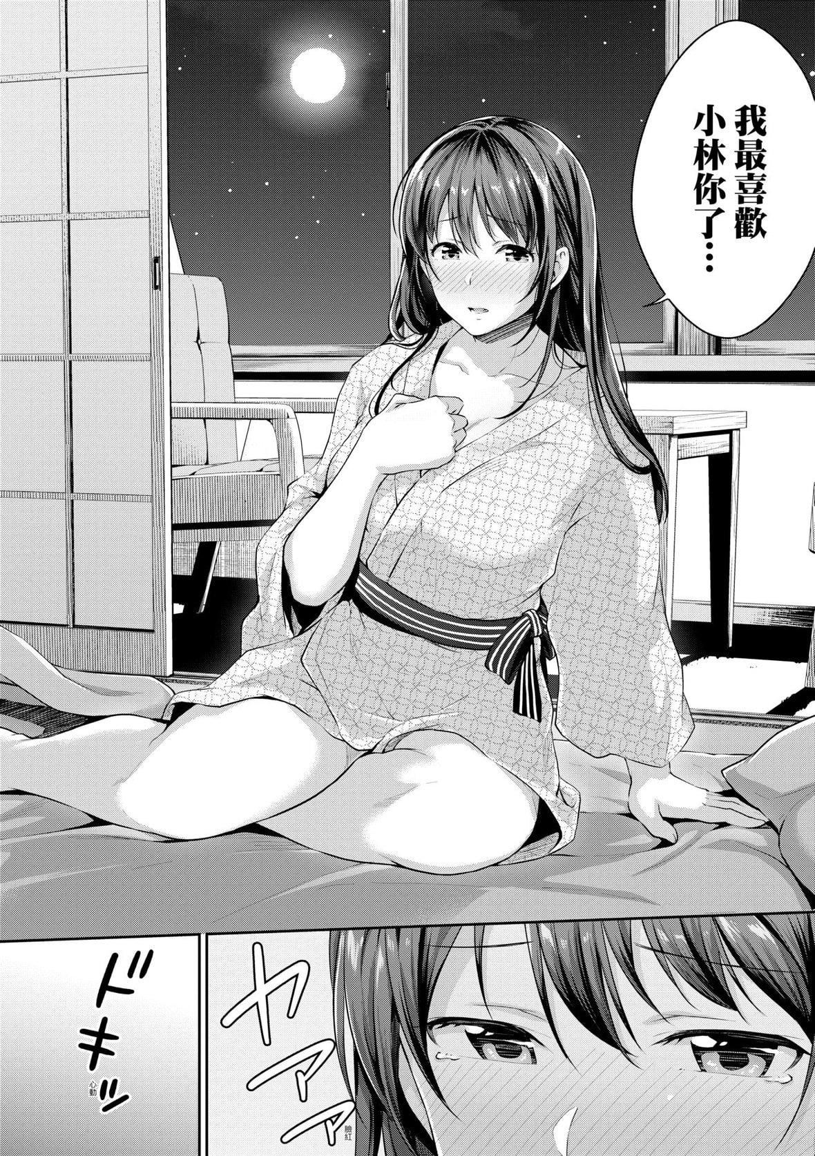 [メガねぃ]思春期のお勉强｜思春期的性学习[中国翻訳][DL版][メガねぃ]思春期のお勉强｜思春期的性学习[中国翻訳][DL版]