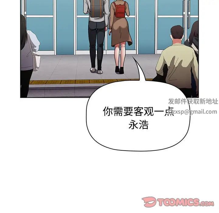 小孩子才做选择第63话