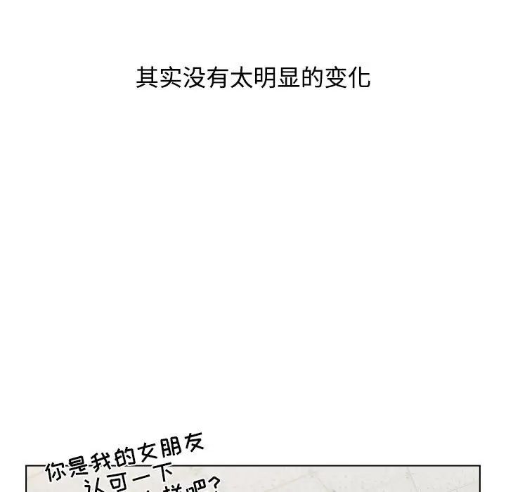 小孩子才做选择第63话