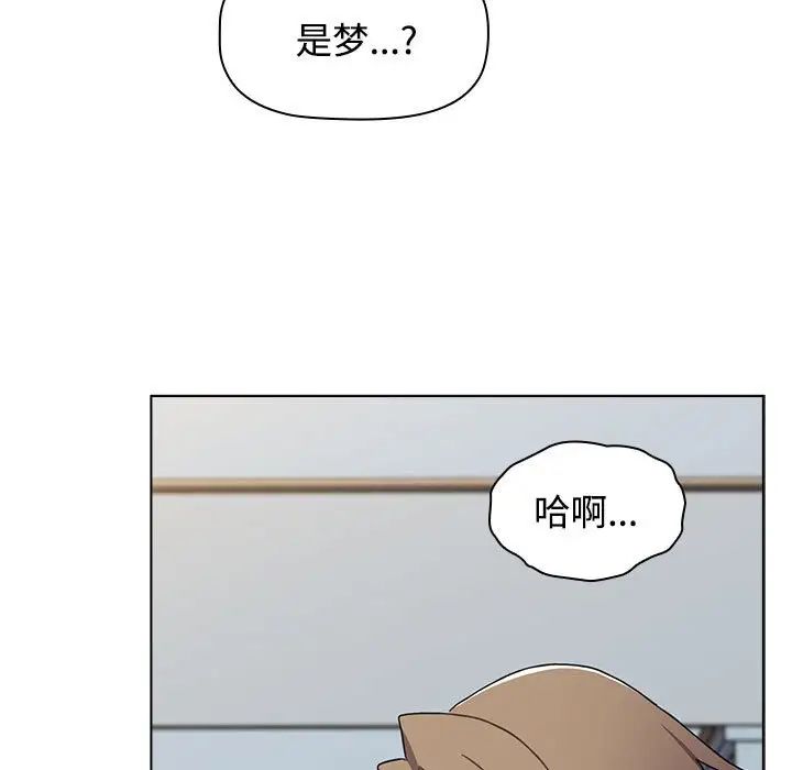 小孩子才做选择第64话