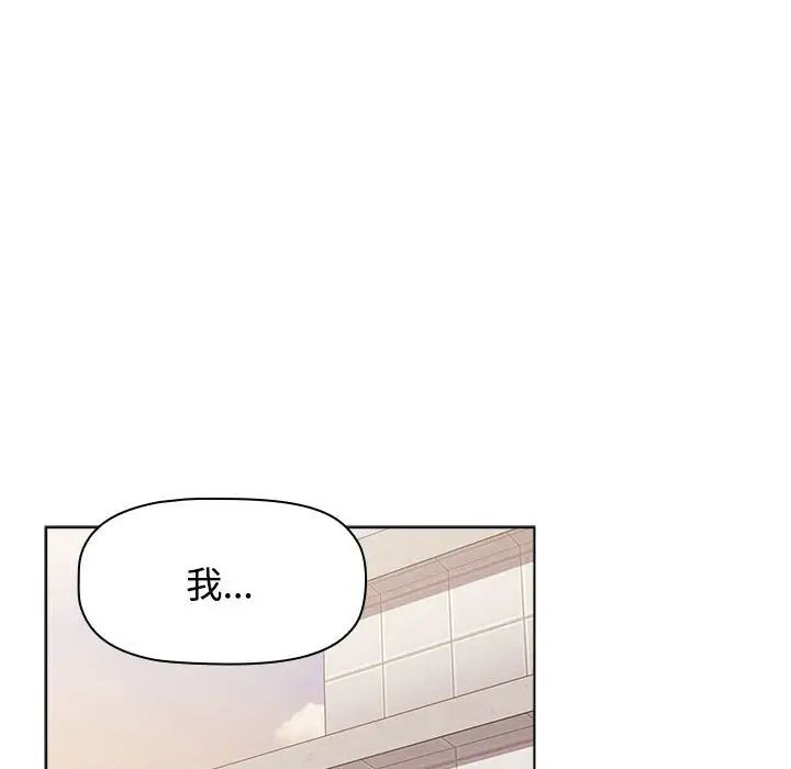 小孩子才做选择第64话