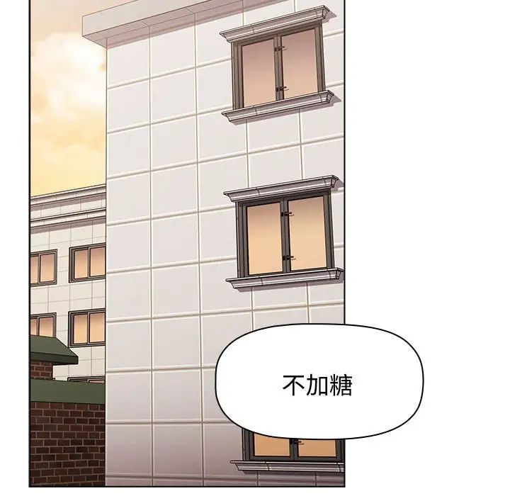 小孩子才做选择第64话