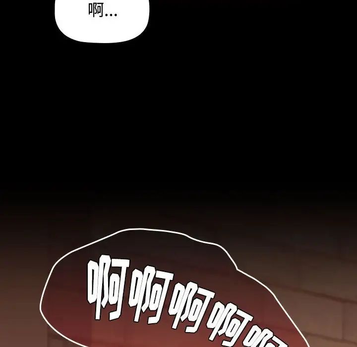 小孩子才做选择第65话