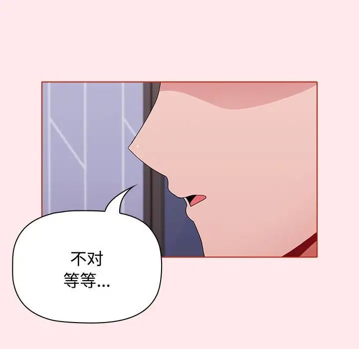 小孩子才做选择第66话