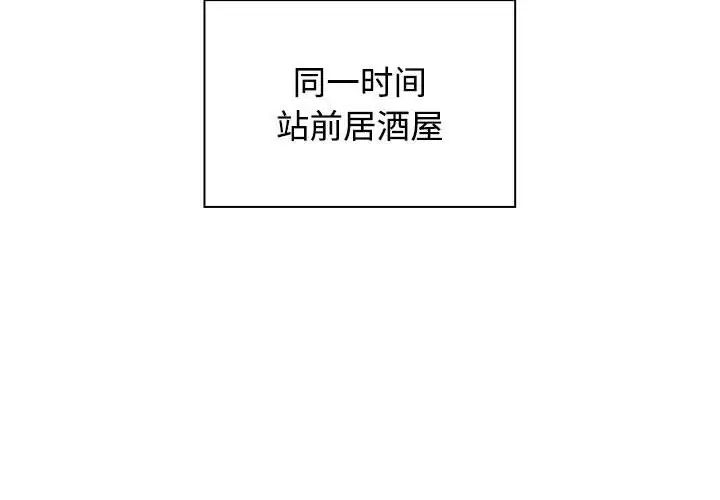 小孩子才做选择第67话