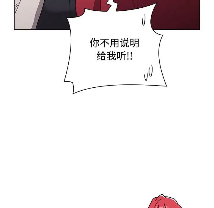 小孩子才做选择第67话