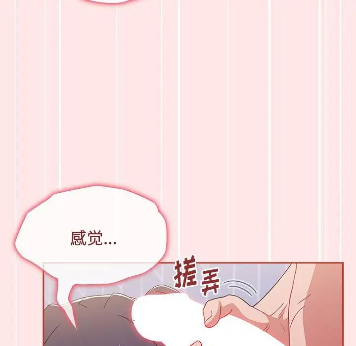 小孩子才做选择第67话