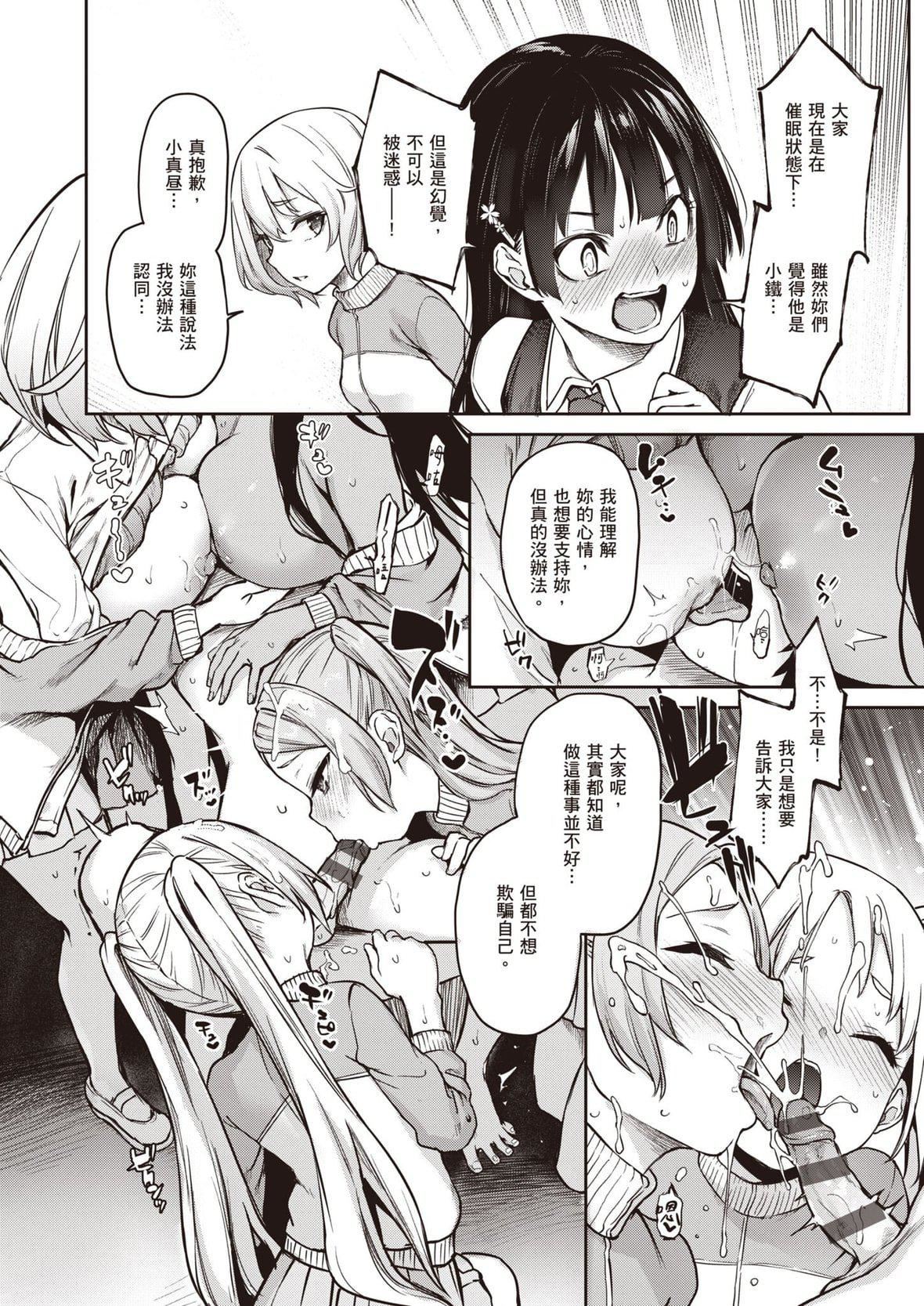 [みちきんぐ]姉體験女學寮～LimitedEdition～[中國翻訳][DL版][みちきんぐ]姉體験女學寮～LimitedEdition～[中國翻訳][DL版]