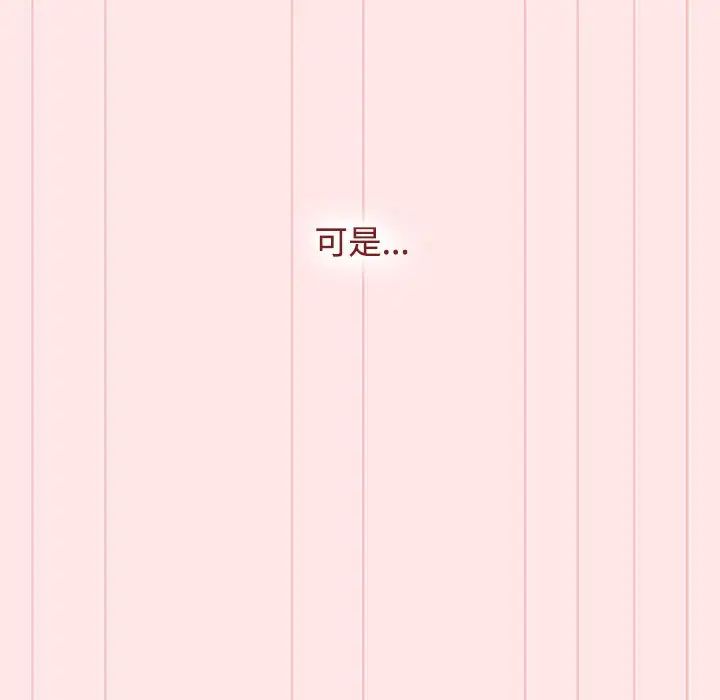 小孩子才做选择第68话