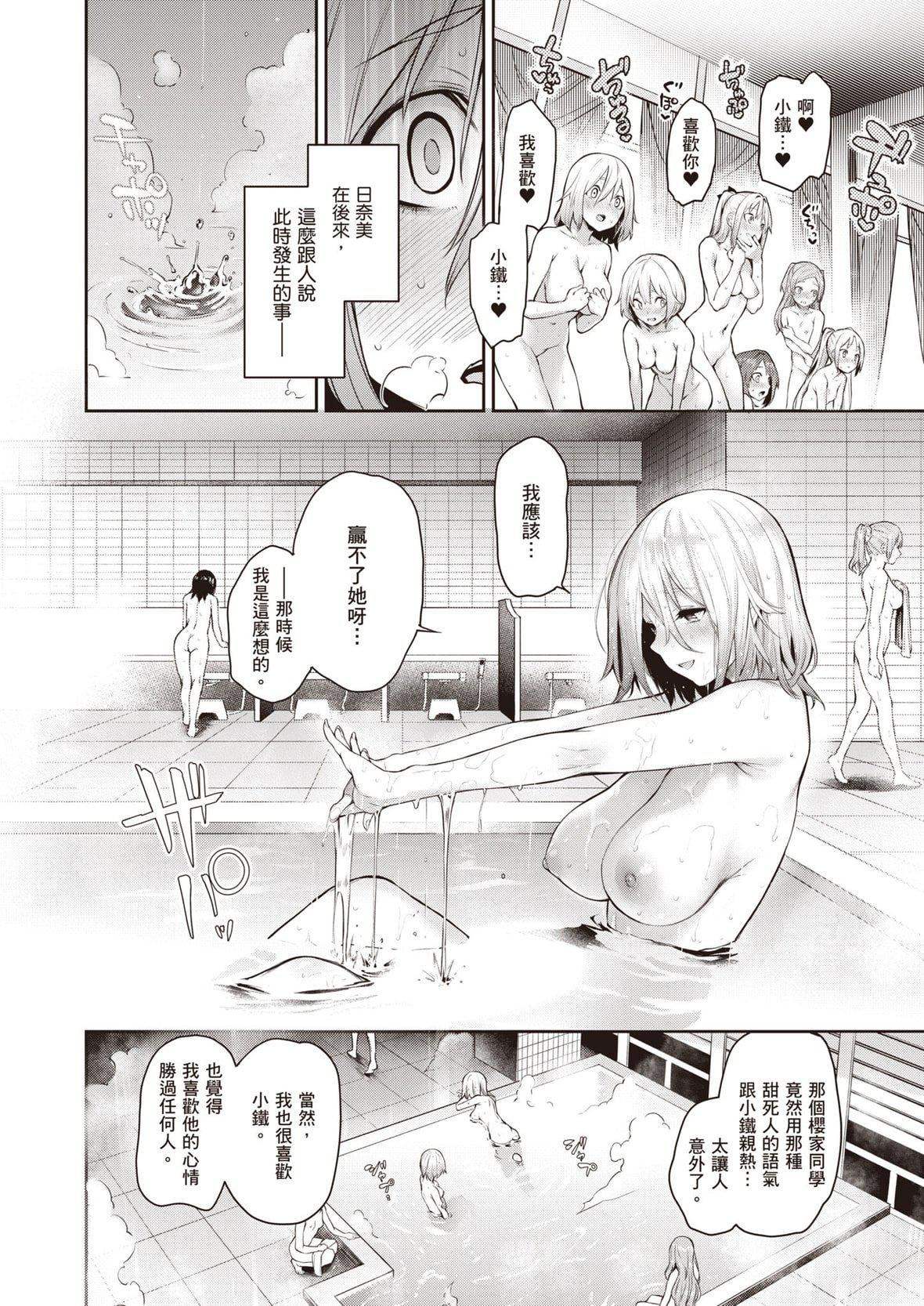 [みちきんぐ]姉體験女學寮～LimitedEdition～[中國翻訳][DL版][みちきんぐ]姉體験女學寮～LimitedEdition～[中國翻訳][DL版]