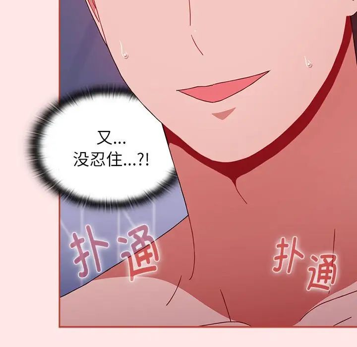 小孩子才做选择第69话