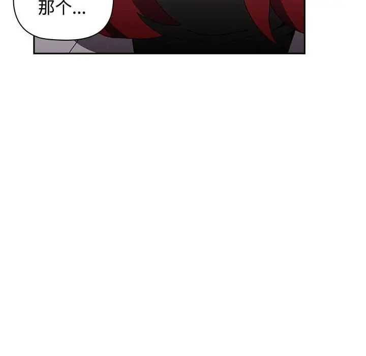 小孩子才做选择第70话