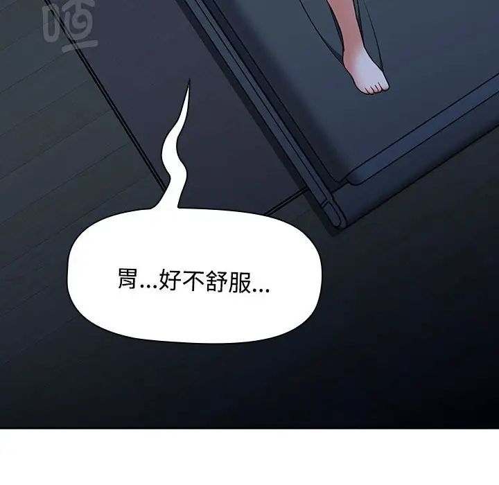 小孩子才做选择第70话