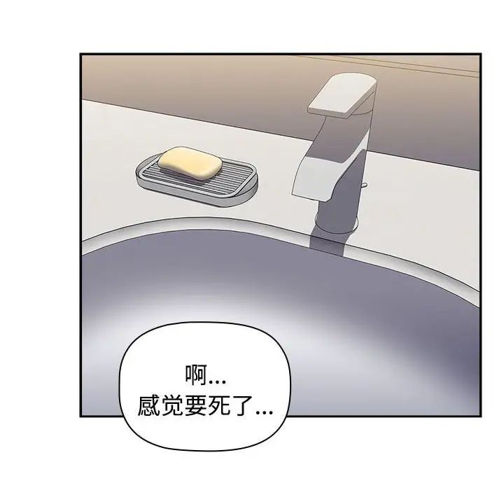 小孩子才做选择第70话