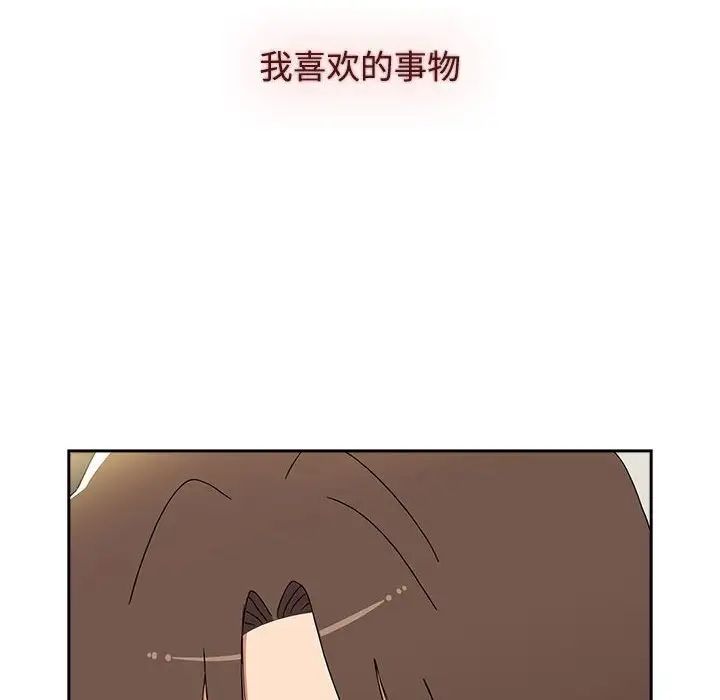 小孩子才做选择第70话
