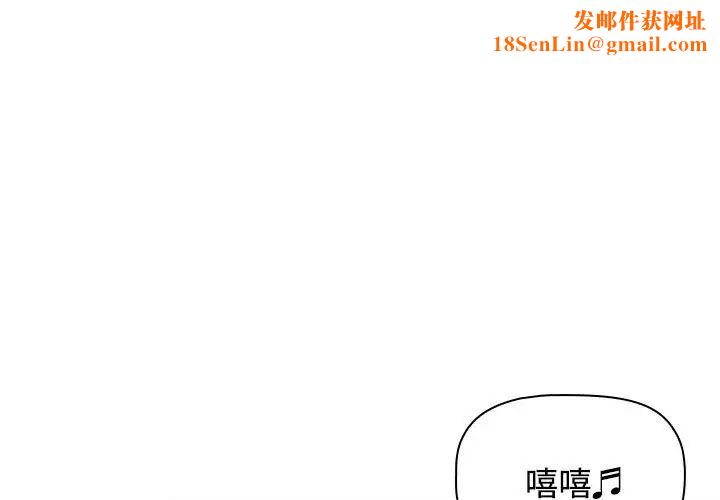 小孩子才做选择第71话