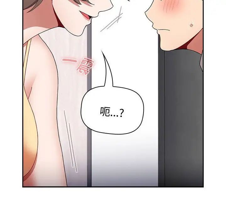 小孩子才做选择第71话