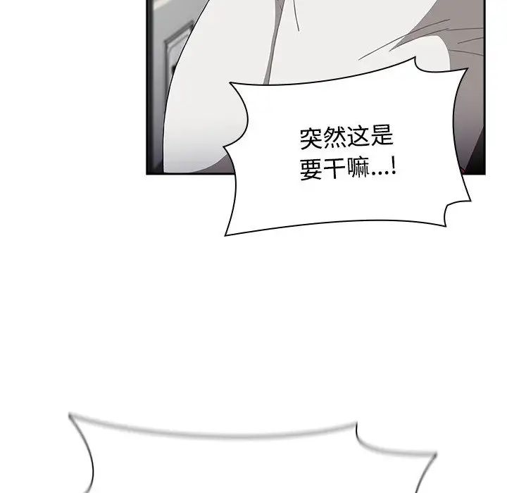 小孩子才做选择第71话